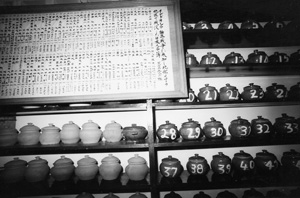 「独立戦争を戦った残留元日本兵の納骨堂内部(スマトラ島メダン郊外デリトアの日本人墓地内)」