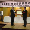 青木龍一周南市副市長より賞状が授与されました。