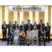 奥山さんと出席者のみなさんの集合写真